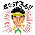 Shuzo Matsuoka’s Inspirational Stickers