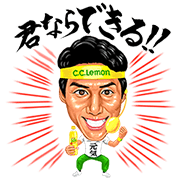 Shuzo Matsuoka's Inspirational Stickers Shuzo Matsuoka's Inspirational Stickers Sticker for LINE & WhatsApp | ZIP: GIF & PNG