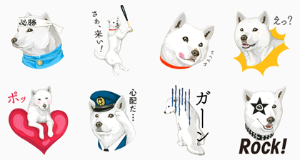 Siratoke Otousan (745) Line Sticker GIF & PNG Pack: Animated & Transparent No Background | WhatsApp Sticker