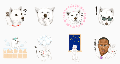 Siratoke Otousan (790) Line Sticker GIF & PNG Pack: Animated & Transparent No Background | WhatsApp Sticker