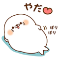 Stinging Tongue Seal × Leopalis-kun Sticker for LINE & WhatsApp | ZIP: GIF & PNG