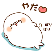 Stinging Tongue Seal × Leopalis-kun Stinging Tongue Seal × Leopalis-kun Sticker for LINE & WhatsApp | ZIP: GIF & PNG