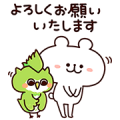 Studio Clip Character “It” × Yurukuma Studio Clip Character “It” × Yurukuma