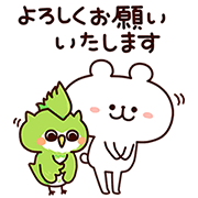 Studio Clip Character "It" × Yurukuma Sticker for LINE & WhatsApp | ZIP: GIF & PNG