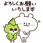 Studio Clip Character "It" × Yurukuma Studio Clip Character "It" × Yurukuma Sticker for LINE & WhatsApp | ZIP: GIF & PNG