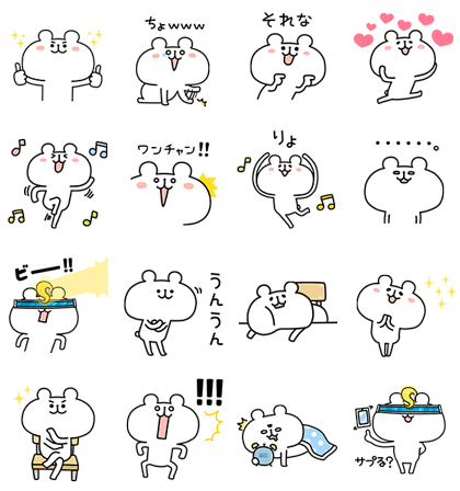 Study Sapuri × Yurukuma Line Sticker GIF & PNG Pack: Animated & Transparent No Background | WhatsApp Sticker