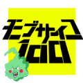 TV anime Mob Psycho 100 official sticker Sticker for LINE & WhatsApp | ZIP: GIF & PNG