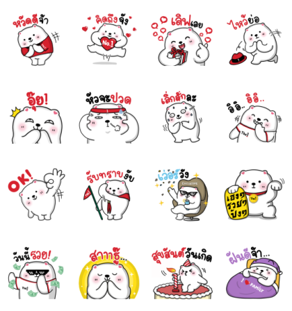 The 1 × Gluta Bear Line Sticker GIF & PNG Pack: Animated & Transparent No Background | WhatsApp Sticker