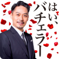 The Bachelor Japan Series: Bando