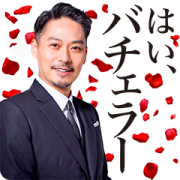 The Bachelor Japan Series: Bando Sticker for LINE & WhatsApp | ZIP: GIF & PNG