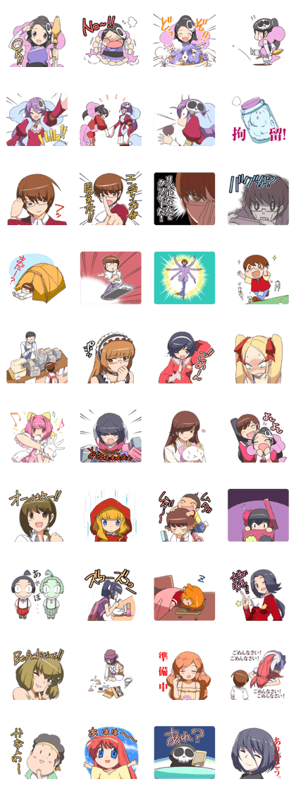 The World God Only Knows Line Sticker GIF & PNG Pack: Animated & Transparent No Background | WhatsApp Sticker