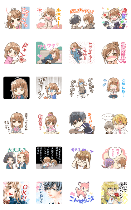 The springtime of my life Line Sticker GIF & PNG Pack: Animated & Transparent No Background | WhatsApp Sticker