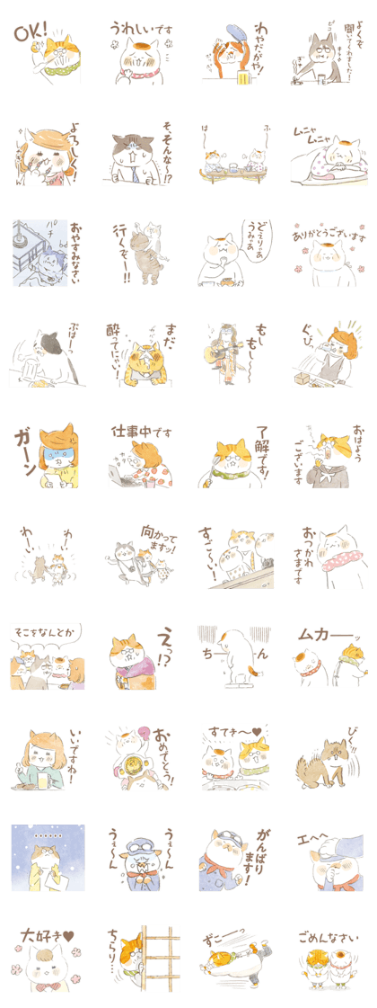 Tora & Mike Line Sticker GIF & PNG Pack: Animated & Transparent No Background | WhatsApp Sticker
