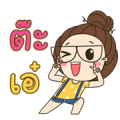 TuaGom TuaGom