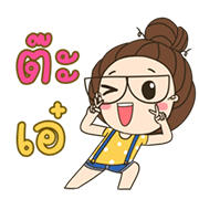 TuaGom Sticker for LINE & WhatsApp | ZIP: GIF & PNG