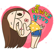 TuaGom DukDik TuaGom DukDik Sticker for LINE & WhatsApp | ZIP: GIF & PNG