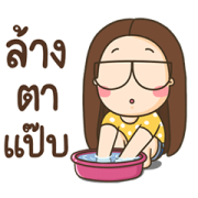 TuaGom DukDik 7 TuaGom DukDik 7 Sticker for LINE & WhatsApp | ZIP: GIF & PNG