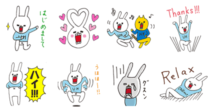 UH The Rabbit: Limited Edition Line Sticker GIF & PNG Pack: Animated & Transparent No Background | WhatsApp Sticker