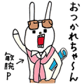 UH the Rabbit: Jack of All Trades Sticker for LINE & WhatsApp | ZIP: GIF & PNG