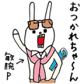 UH the Rabbit: Jack of All Trades UH the Rabbit: Jack of All Trades