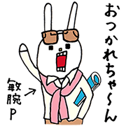 UH the Rabbit: Jack of All Trades UH the Rabbit: Jack of All Trades Sticker for LINE & WhatsApp | ZIP: GIF & PNG