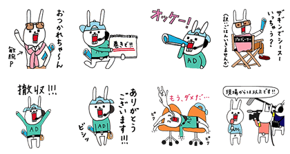UH the Rabbit: Jack of All Trades Line Sticker GIF & PNG Pack: Animated & Transparent No Background | WhatsApp Sticker