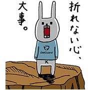 UH the Rabbit & Unbreakable DelGuard! Sticker for LINE & WhatsApp | ZIP: GIF & PNG