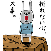 UH the Rabbit & Unbreakable DelGuard! UH the Rabbit & Unbreakable DelGuard! Sticker for LINE & WhatsApp | ZIP: GIF & PNG