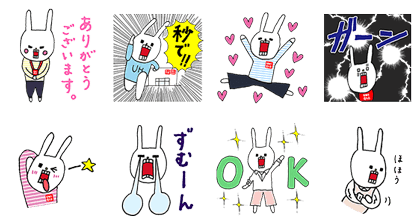 UH × UNIQLO Line Sticker GIF & PNG Pack: Animated & Transparent No Background | WhatsApp Sticker