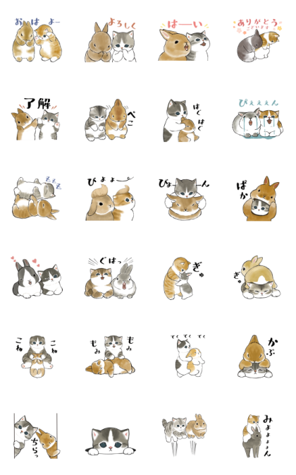 Usa and Nyan Animated Stickers Line Sticker GIF & PNG Pack: Animated & Transparent No Background | WhatsApp Sticker