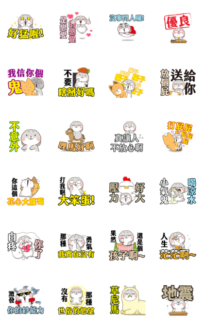 Very Miss Rabbit: Word Stickers Line Sticker GIF & PNG Pack: Animated & Transparent No Background | WhatsApp Sticker
