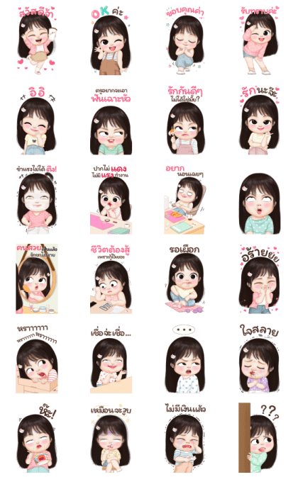 Woonsen Lovely Big Stickers Line Sticker GIF & PNG Pack: Animated & Transparent No Background | WhatsApp Sticker