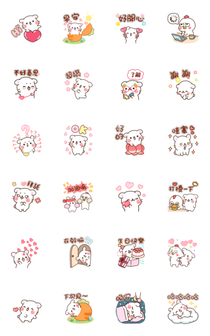 Xiao La Xi 1 Line Sticker GIF & PNG Pack: Animated & Transparent No Background | WhatsApp Sticker
