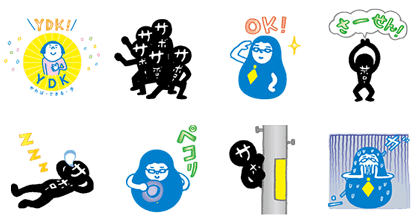 YDK Meiko Animated Stickers (5933) Line Sticker GIF & PNG Pack: Animated & Transparent No Background | WhatsApp Sticker