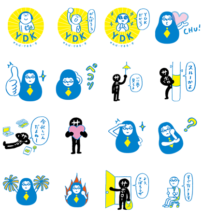 YDK Meiko Animated Stickers (3864) Line Sticker GIF & PNG Pack: Animated & Transparent No Background | WhatsApp Sticker