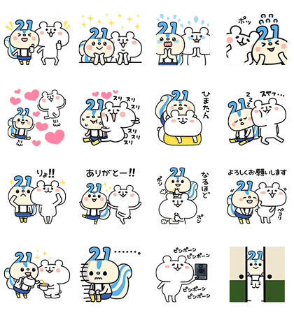Yurukuma × Leopalis-kun Line Sticker GIF & PNG Pack: Animated & Transparent No Background | WhatsApp Sticker