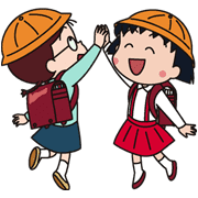 Chibi Maruko-chan & Friends Sticker for LINE & WhatsApp | ZIP: GIF & PNG