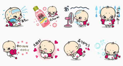 Chocola Baby Vol. 3 Line Sticker GIF & PNG Pack: Animated & Transparent No Background | WhatsApp Sticker