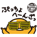 gudetama: This again? gudetama: This again?
