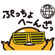 gudetama: This again? Sticker for LINE & WhatsApp | ZIP: GIF & PNG