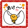 gudetama's New Year's Gift Stickers Sticker for LINE & WhatsApp | ZIP: GIF & PNG