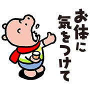 meiji Kabakun meiji Kabakun Sticker for LINE & WhatsApp | ZIP: GIF & PNG