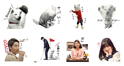 SoftBank Shirato Family (2148) Line Sticker GIF & PNG Pack: Animated & Transparent No Background | WhatsApp Sticker