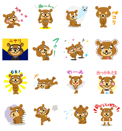 [.st] × Moving! Repimaru Line Sticker GIF & PNG Pack: Animated & Transparent No Background | WhatsApp Sticker