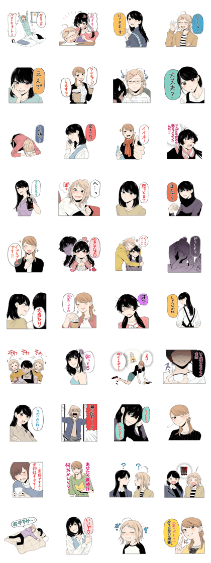 2DK, G pen, alarm clock. Line Sticker GIF & PNG Pack: Animated & Transparent No Background | WhatsApp Sticker
