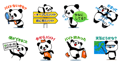 A Conversation with Panda Ichiro Line Sticker GIF & PNG Pack: Animated & Transparent No Background | WhatsApp Sticker