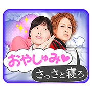 Amako Inter Zutto Nanishitennen Stickers Sticker for LINE & WhatsApp | ZIP: GIF & PNG