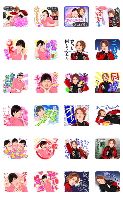 Amako Inter Zutto Nanishitennen Stickers Line Sticker GIF & PNG Pack: Animated & Transparent No Background | WhatsApp Sticker