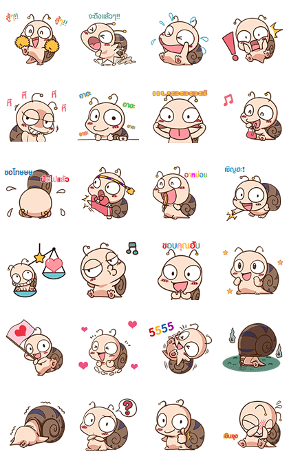 Animated Tumurin Thai Version Line Sticker GIF & PNG Pack: Animated & Transparent No Background | WhatsApp Sticker