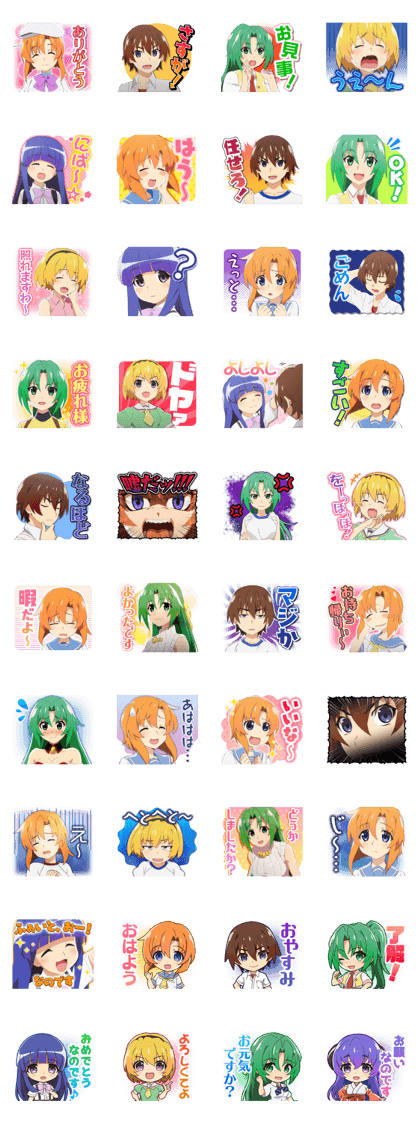 Anime "Higurashi: When They Cry - GOU" Line Sticker GIF & PNG Pack: Animated & Transparent No Background | WhatsApp Sticker